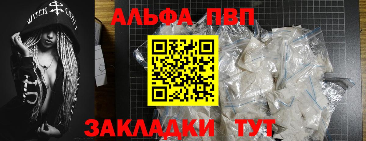 ГАШИШ  А ПВП СК   Экстази  МЕФ   Вход с VPN  ГАШИШ  Алексеевка  Марихуана 