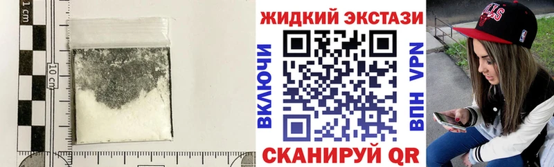Бутират бутандиол  KRAKEN ТОР  Алексеевка 