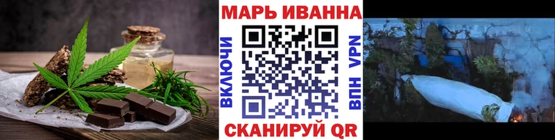 Cannafood конопля магазин продажи наркотиков Алексеевка
