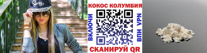 где продают наркотики  Алексеевка  COCAIN 97% 