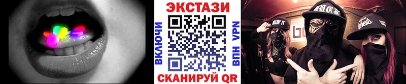 Экстази Cube как найти закладки Алексеевка