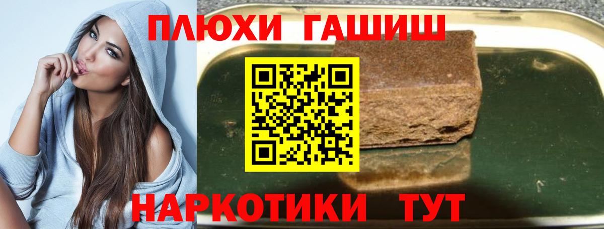 Гашиш Изолятор Алексеевка