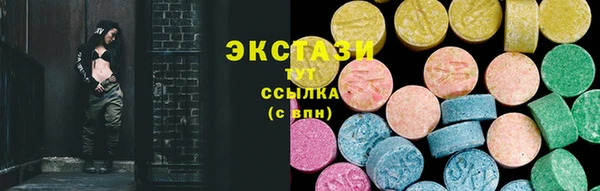 скорость mdpv Алзамай