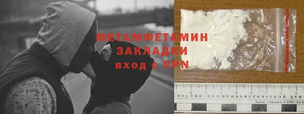 скорость mdpv Алзамай