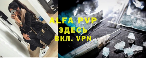 скорость mdpv Алзамай