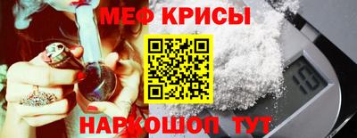 спиды Абакан