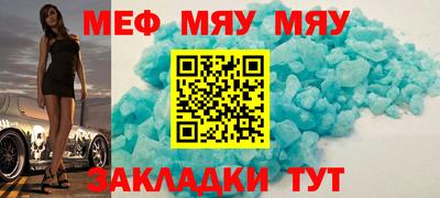 2c-b Абинск