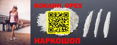 COCAINE Азнакаево