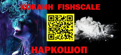 спиды Абакан