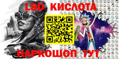 спиды Абакан