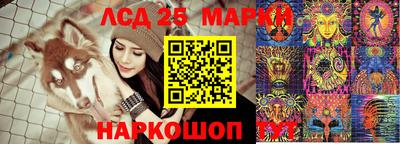 спиды Абакан