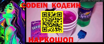 спиды Абакан