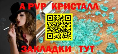 спиды Абакан