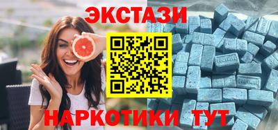 2c-b Абинск