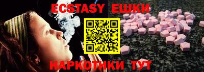 спиды Абакан
