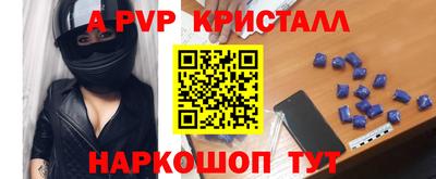 спиды Абакан