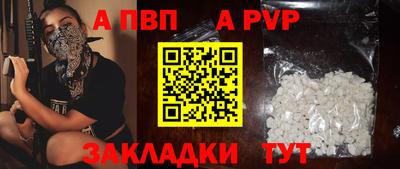 2c-b Абинск