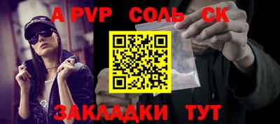 COCAINE Азнакаево