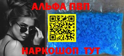 спиды Абакан