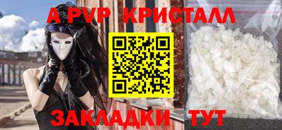 спиды Абакан