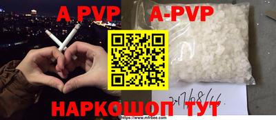 спиды Абакан