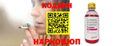 спиды Абакан