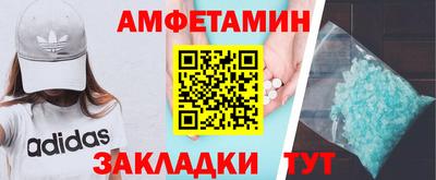 COCAINE Азнакаево