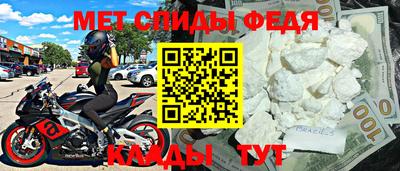 2c-b Абинск