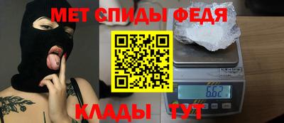 2c-b Абинск