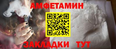 спиды Абакан