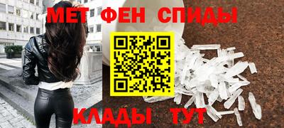 спиды Абакан