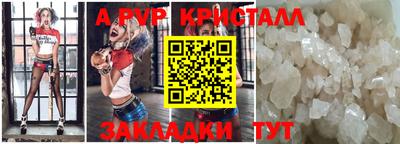 спиды Абакан