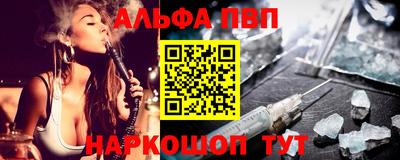 спиды Абакан