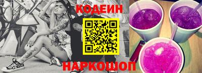 спиды Абакан