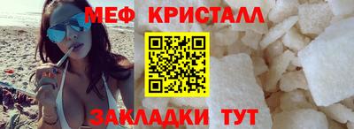 спиды Абакан