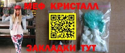 COCAINE Азнакаево