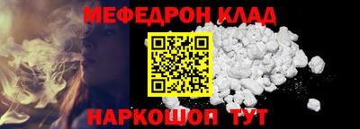 спиды Абакан