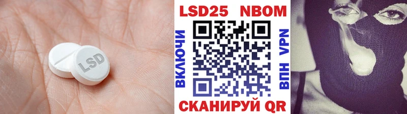 ЛСД экстази кислота  Алексеевка 