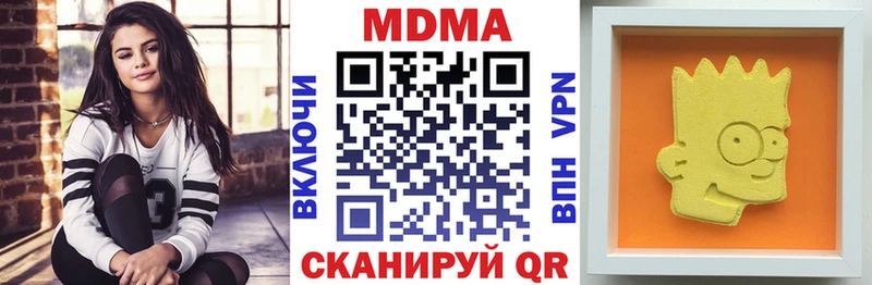 как найти закладки  Алексеевка  даркнет телеграм  МДМА кристаллы  блэк спрут как зайти 