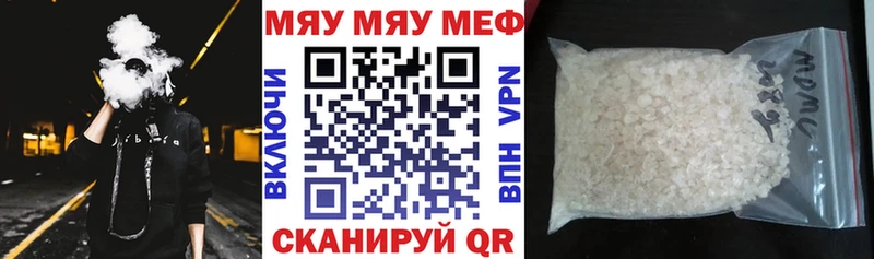 МЕГА онион  Алексеевка  МЯУ-МЯУ кристаллы  закладка 