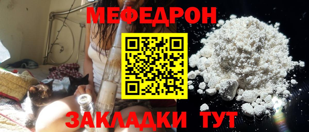 Алексеевка  Меф  Меф  Мефедрон мяу мяу  Меф кристаллы  Вход с VPN 