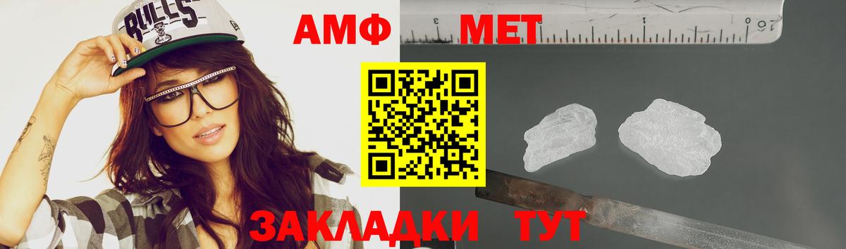 МЕТАМФЕТАМИН Декстрометамфетамин 99.9%  Вход с VPN  Алексеевка  МЕТАМФЕТАМИН Декстрометамфетамин 99.9% 