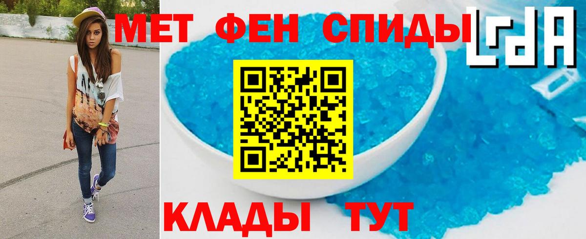 Первитин винт Алексеевка