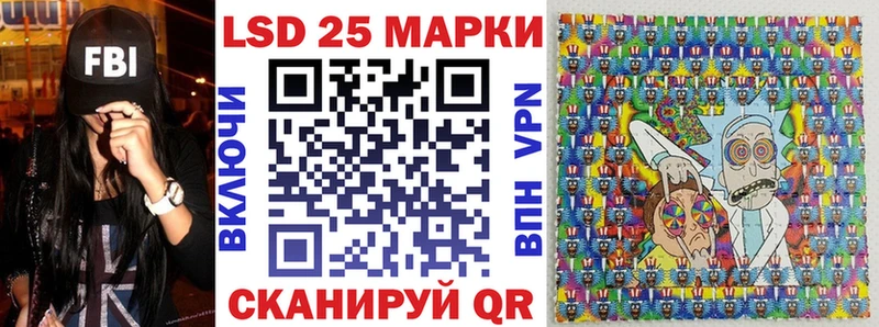 OMG   Алексеевка  Марки 25I-NBOMe 1500мкг  как найти закладки 
