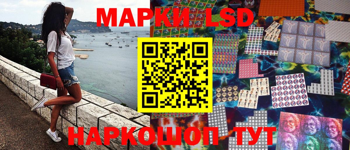 Марки NBOMe 1500мкг Алексеевка
