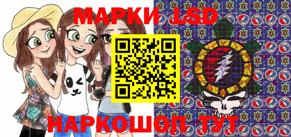 Марки 25I-NBOMe 1500мкг  Вход с VPN  Марки 25I-NBOMe  Алексеевка 