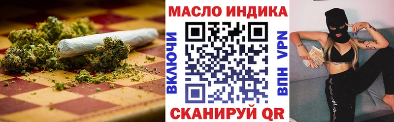 Дистиллят ТГК вейп Алексеевка