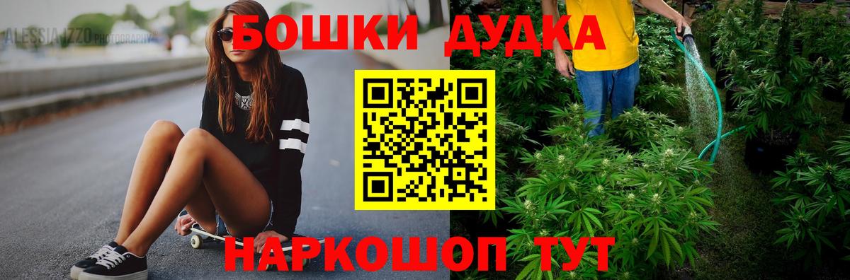 Шишки марихуана марихуана  Каннабис VHQ  Алексеевка  Марихуана Ganja  Вход с VPN  Бошки Шишки гибрид 